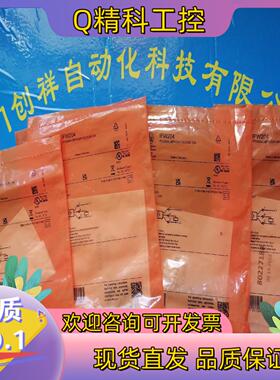 现货OGP500IFM易福门0GP500全新原装