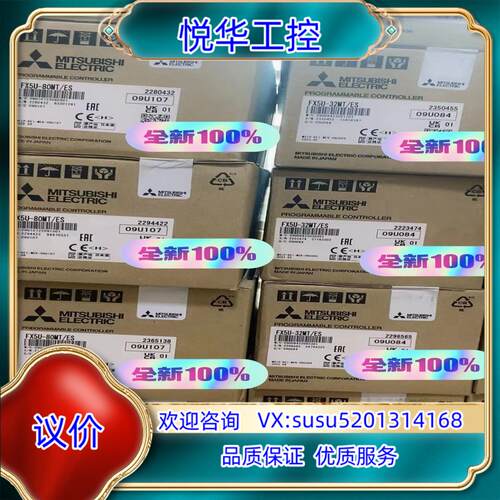原装FX5U-32MT/ES FX5U-32MR/ES FX5U议