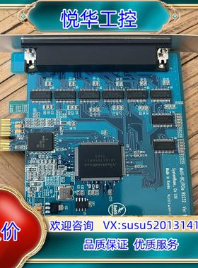 原装ROHS MuIti-8C/PCIe RS232 Ver 1议