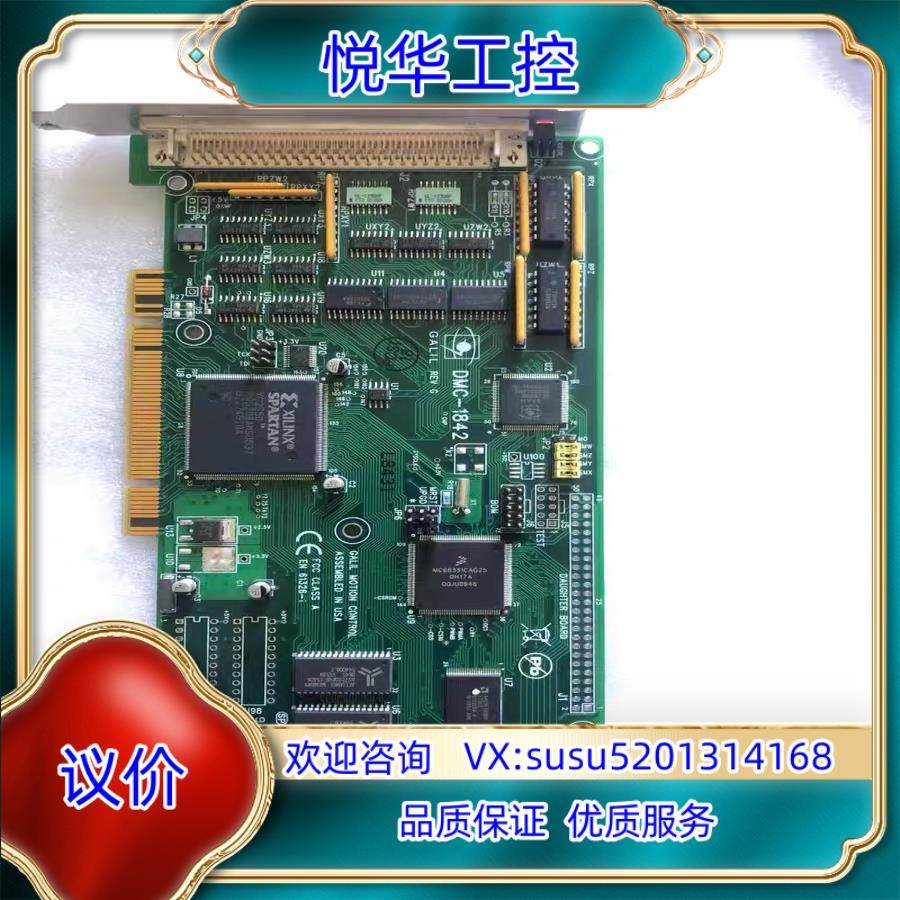 现货 GALIL DMC-1842 REV.G REV.议价,3C数码配件,隔离器/耦合器,淘宝优惠券,粉丝福利购,淘宝优惠卷