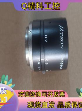 现货UTRON  HS1614J 16mm 1:1.4    1