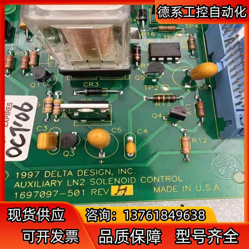 DELTA台达控制板 1697097-501    DELT