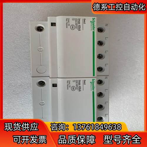 EA9L408F400  4P 40KA 浪涌保护器