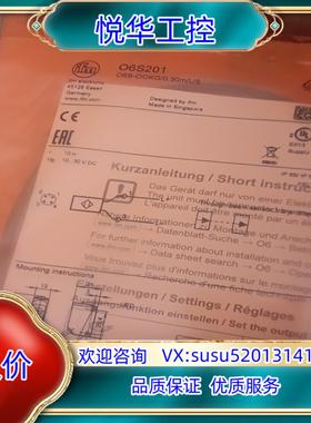 原装易福门o6s201o6e201.   27+35议