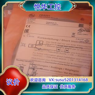原装易福门o6s201o6e201.   27+35议