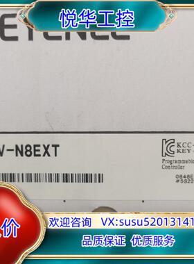 原装基恩士全新原装正品扩展模块，KV-N8EXT，盒与产品码一致议