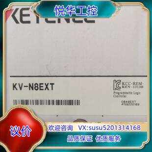 扩展模块 正品 基恩士全新原装 一致议 N8EXT 盒与产品码 原装