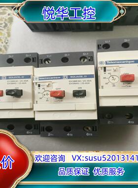 GV3ME40/25-40A  GV3M40/25-40A施议价