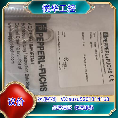 原装P+F传感器 NRB4-12GS40-E2-V1议