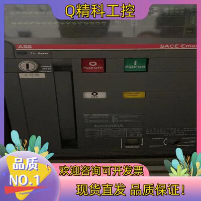 现货ABB框架断路器SACE-EmaxE33极3200A带