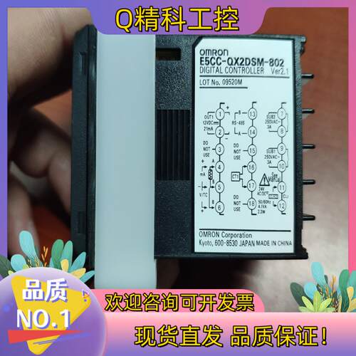 现货原装温控器仪E5CC-QX2DSM-802,成色新