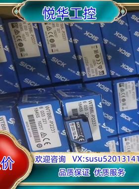 西克全新原装正品，距离传感器，1058164 DL100-2议价