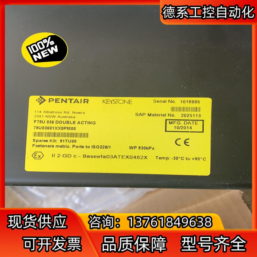 凯斯通 KEYSTONE 滨特尔 F79U036  F7