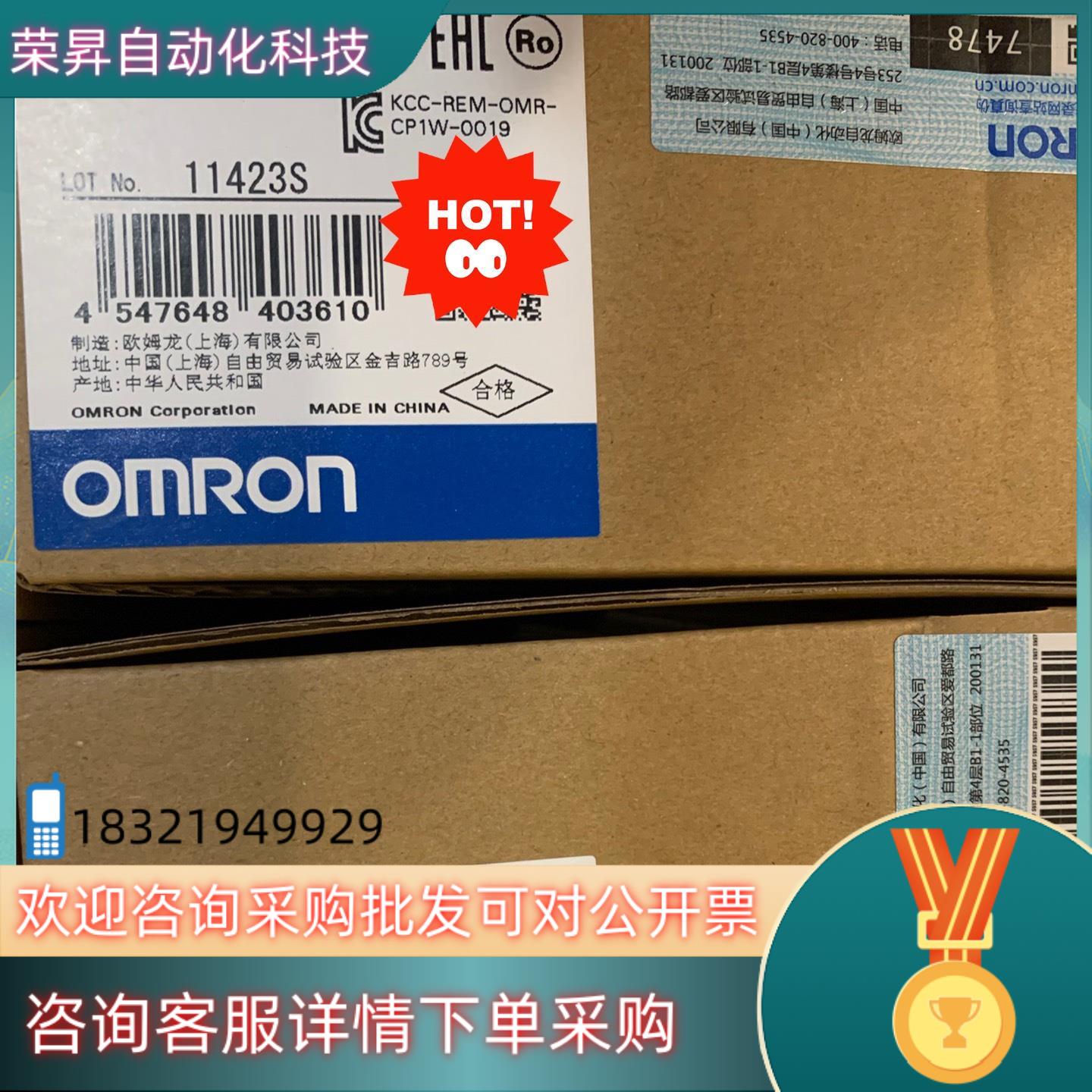 现货原装全新扩展CP1W-20EDR1