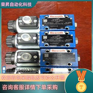 现货R901235406 EG24N9K73LS 4WE6D62