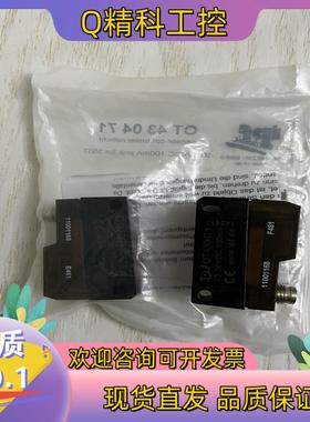 现货全新ipf原装光电传感器OT 430471  0T43047