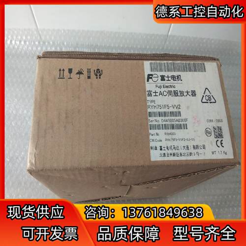 PYH751F5_VV2 富士AC伺服放大器，全新原装正品，