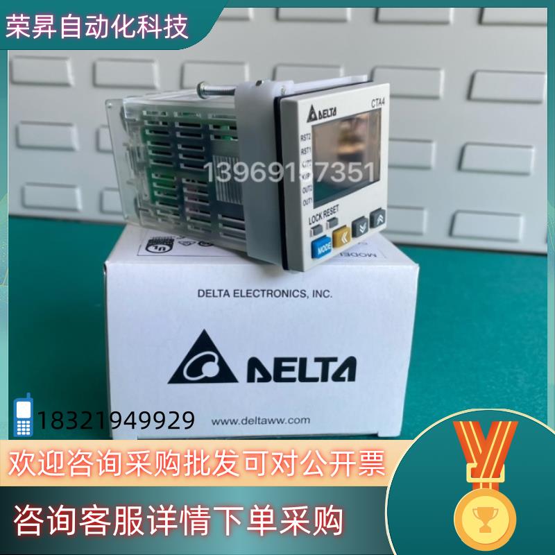 现货台达计数器CTA4000A全新  1年