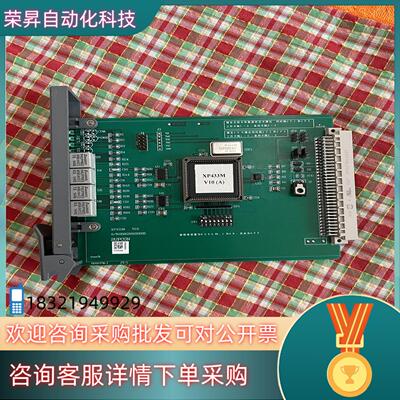 现货XP433M 浙大中控