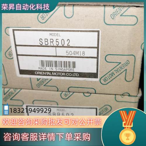 现货SBR502 原装东方马达调速器 挂价为