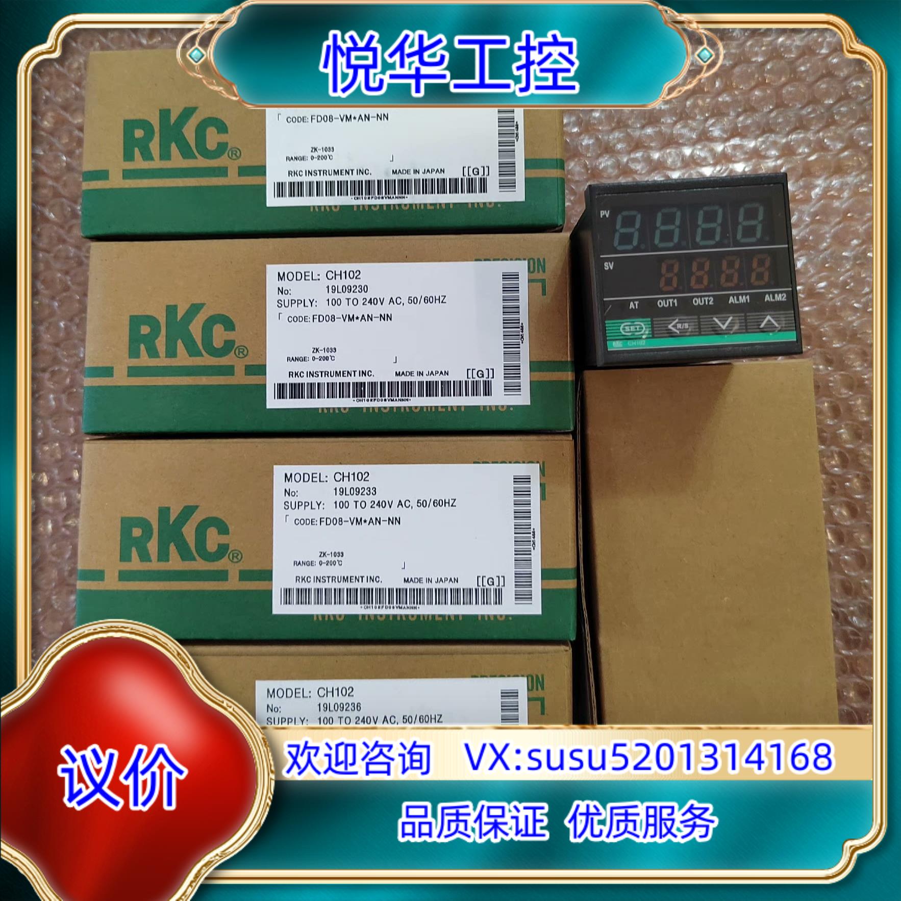 原装RKC智能温控仪CH102FD08-VM*AN-NN议