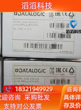 现货得利捷全系列Matrx210N 235-110固定式条码阅读