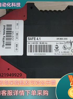现货SAFE4.1德国TIESE安全继电器