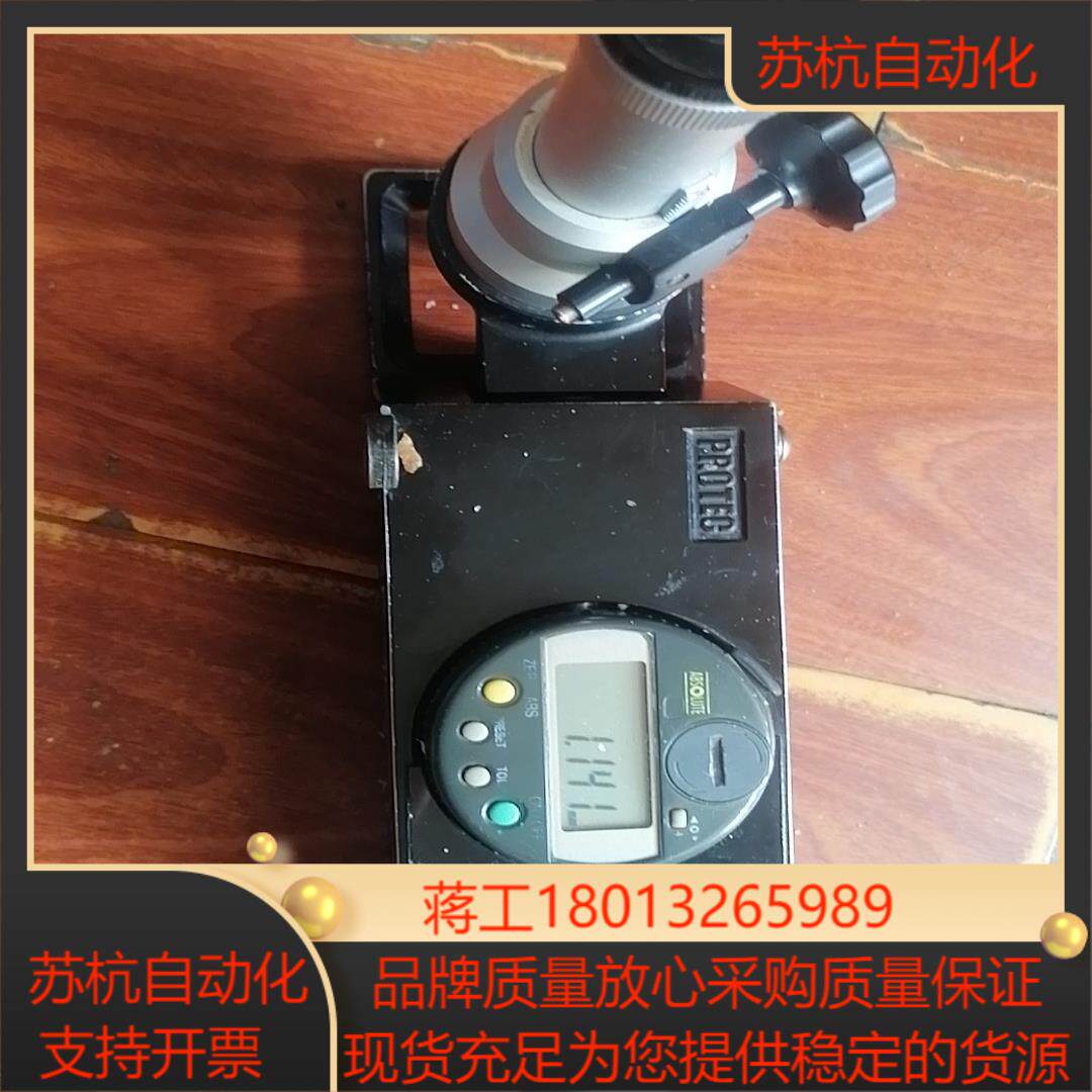 线径宽度测量仪孔距测试仪PROTEC TDS-12A