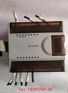 【非标价】和利时PLC模块LM3330，成色漂亮，功能完好，包邮价，1