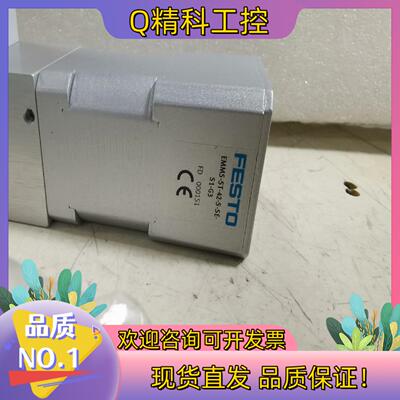 现货费斯托X-Y cartesian EXCM-30型号：EM