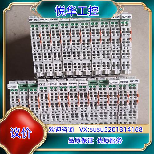 WAGO 万可 753-467 成色非常漂亮实物议价