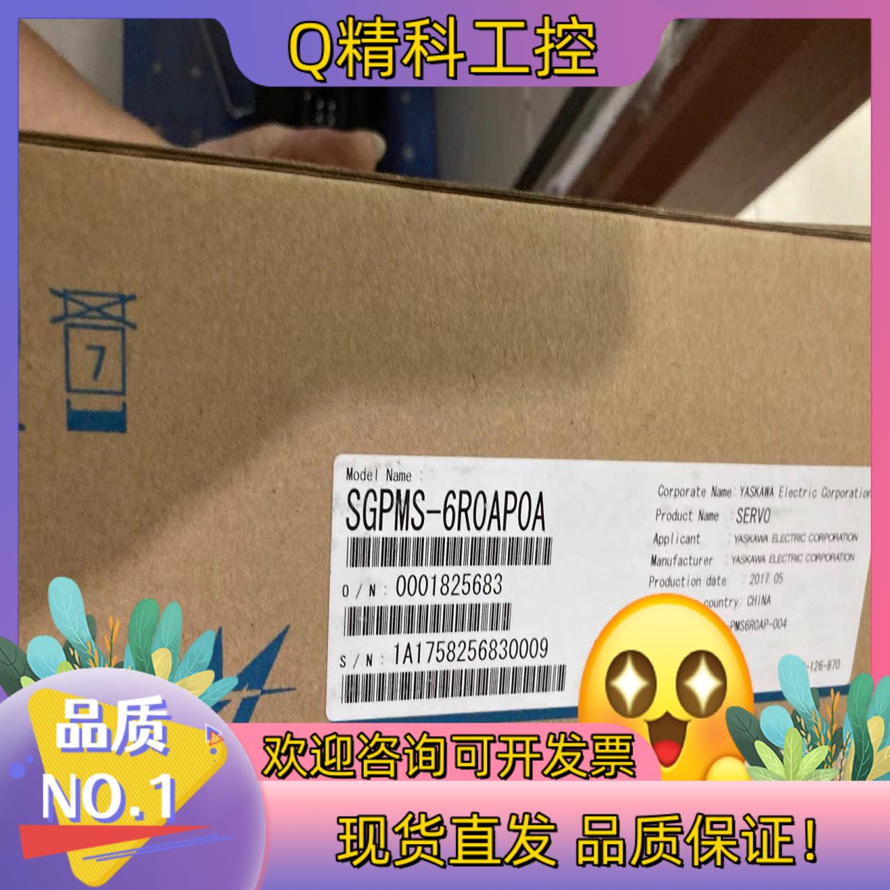 现货SGPMS-6R0AP0A全新原装驱动器