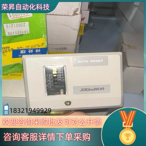 现货全新saglnomlya鹭宫压力控制器SNS-C110X压力