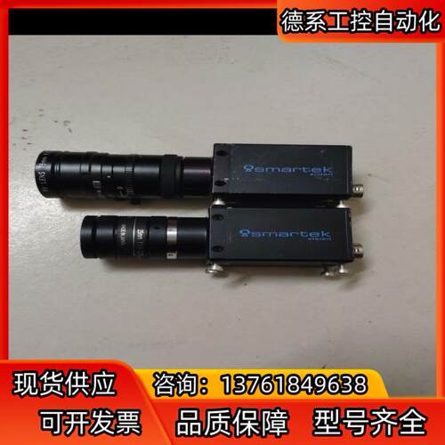 德国Smartek工业相机GC3851MP俩个，需要的老板来