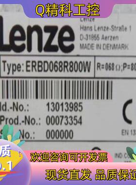 现货伦茨ERBD068R800W全新