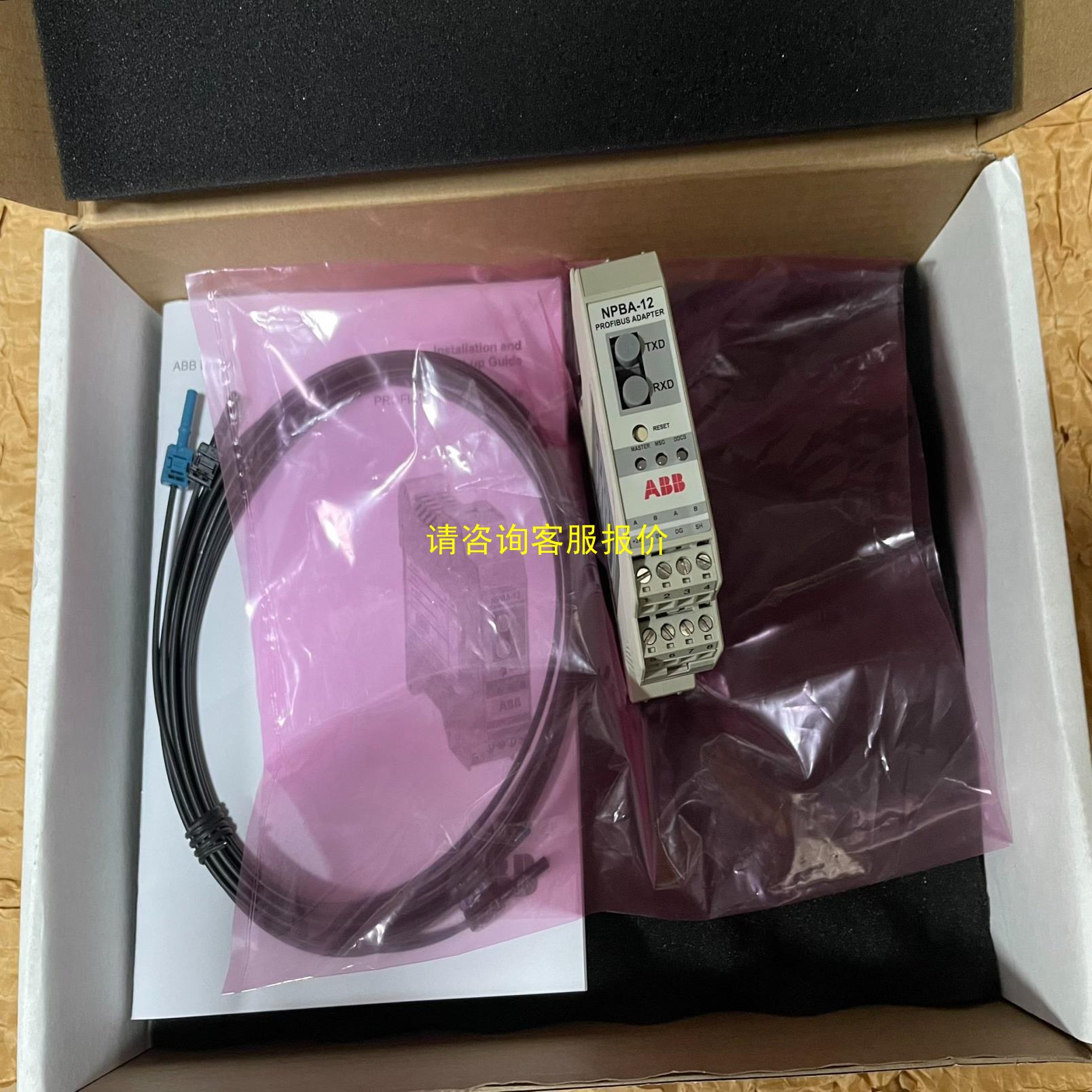 询价NPBA-12 全新ABB通讯模块，实图拍摄，标价就是卖价，