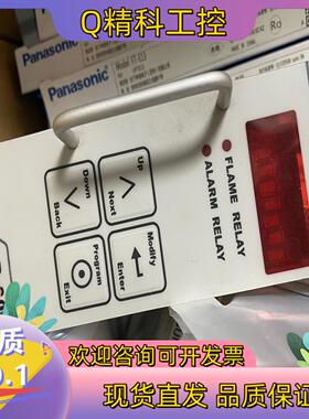 现货西斐safefire 火检放大器 SA-3000 IR