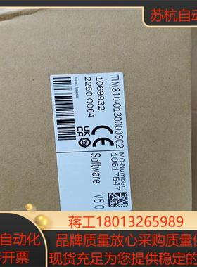 SICK全新到货西克TIM310-0130000S02，要的