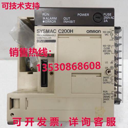 C200H-CPU31-E,库存现货