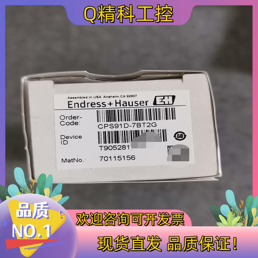 现货全新原装e+h电极cps91d-7bt2g一支