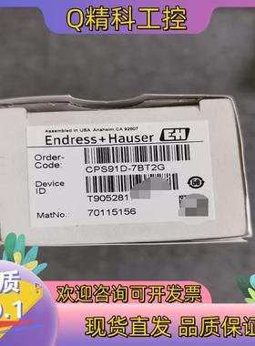 现货全新原装e+h电极cps91d-7bt2g一支