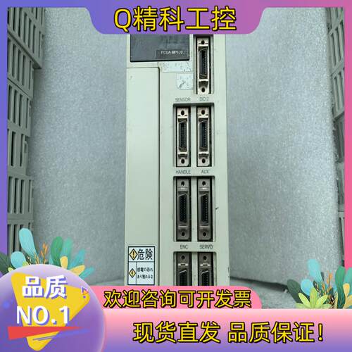 现货 FCUA- MP120功能完好
