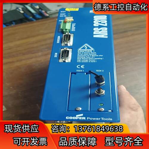 德国麦特斯伺服驱动器型号ARS2310现货六台成色95