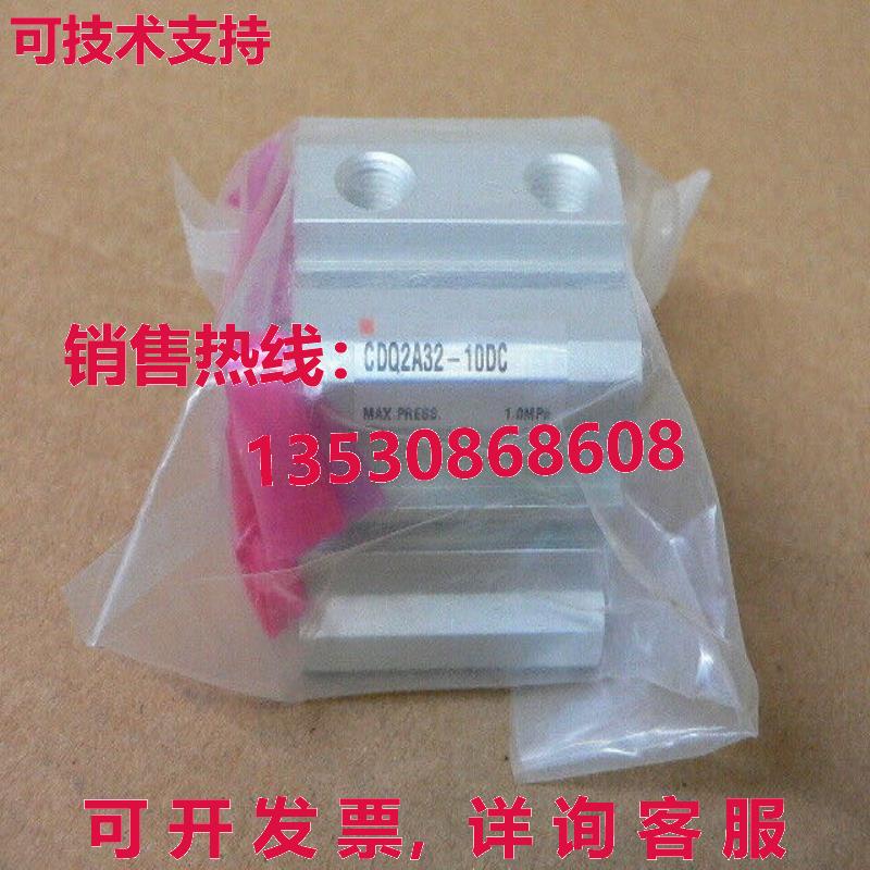 气动气缸 Q2A32-10DC Q2A3210DC 145PSI 1.0MPa库存现货