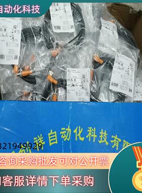 现货E21248传感器IFME21248易福门全新