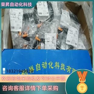 现货E21248传感器IFME21248易福门全新
