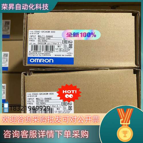 现货温控器E5AC-QX3ASM-800全新原装202