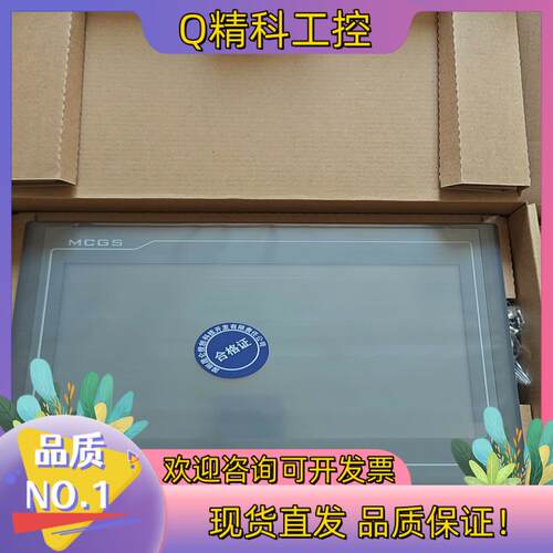 现货昆仑通态TPC1031Kt全新原装5台现优惠