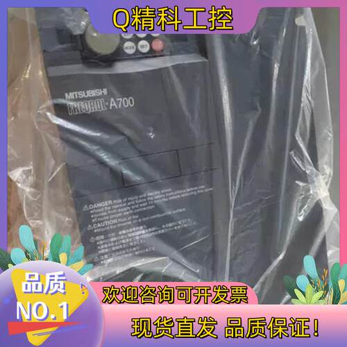 现货FR-A740-160K/185K/220K/250K/