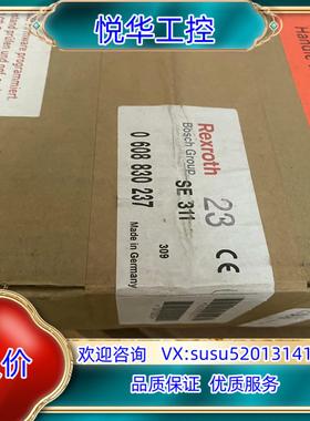Rexroth 力士乐 SE311 0608830237 全议价